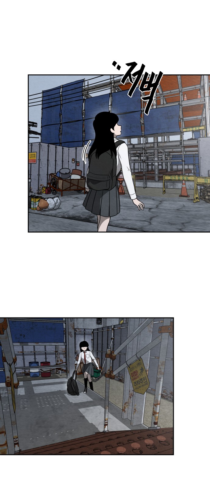 36 페이지