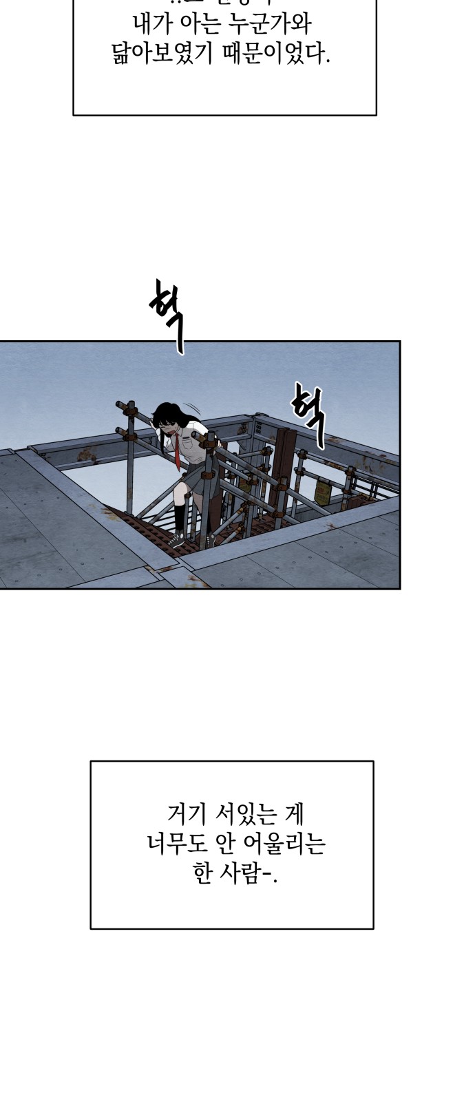 38 페이지