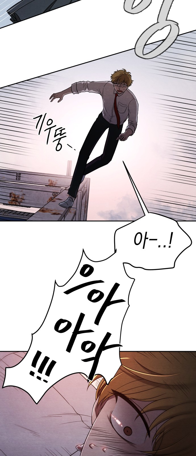 47 페이지