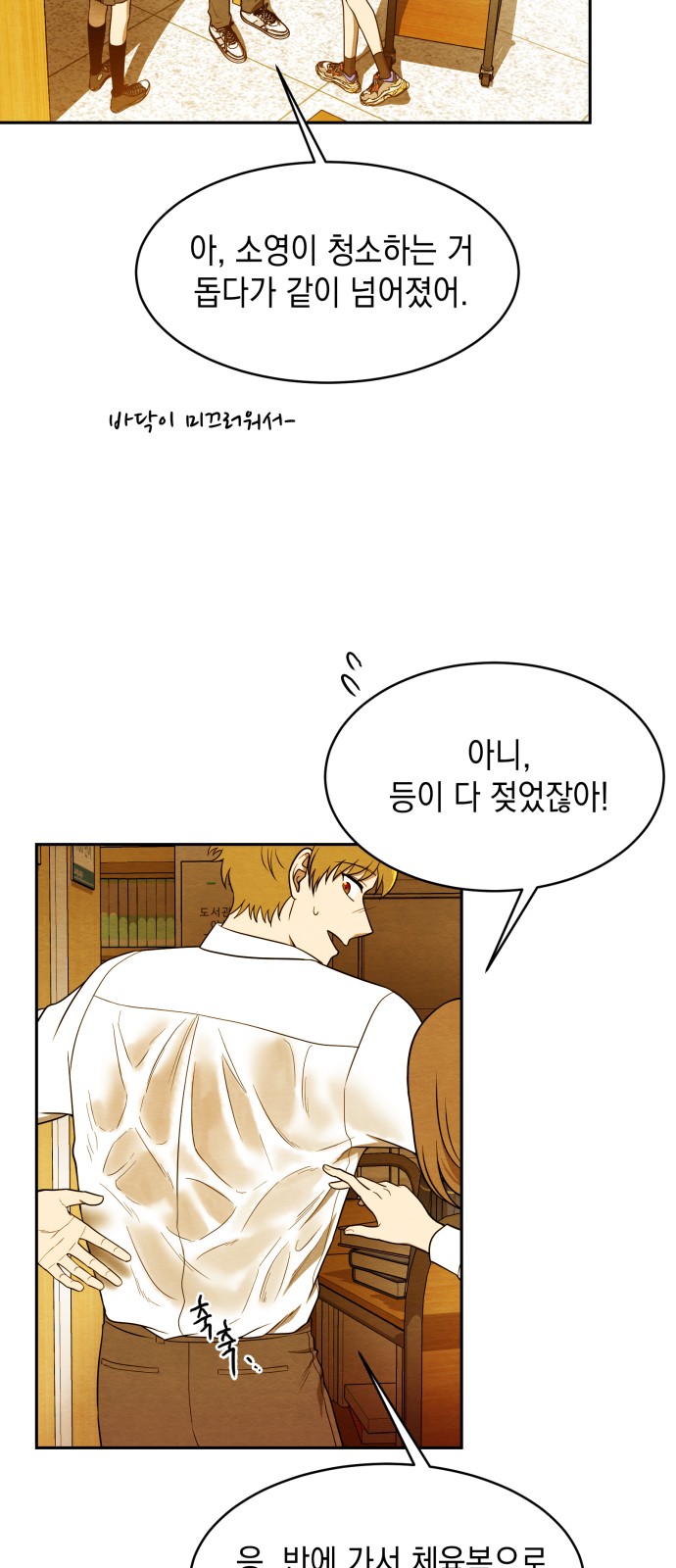 7 페이지