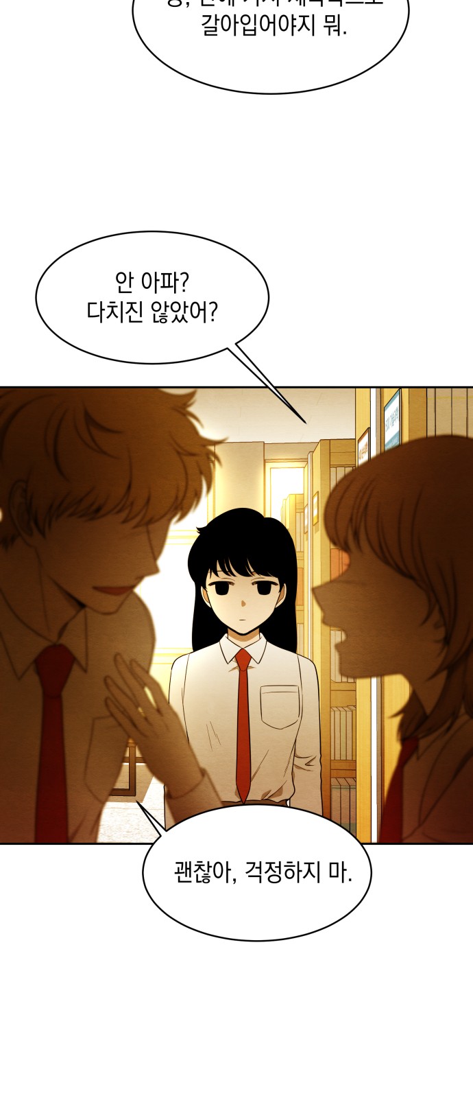 8 페이지