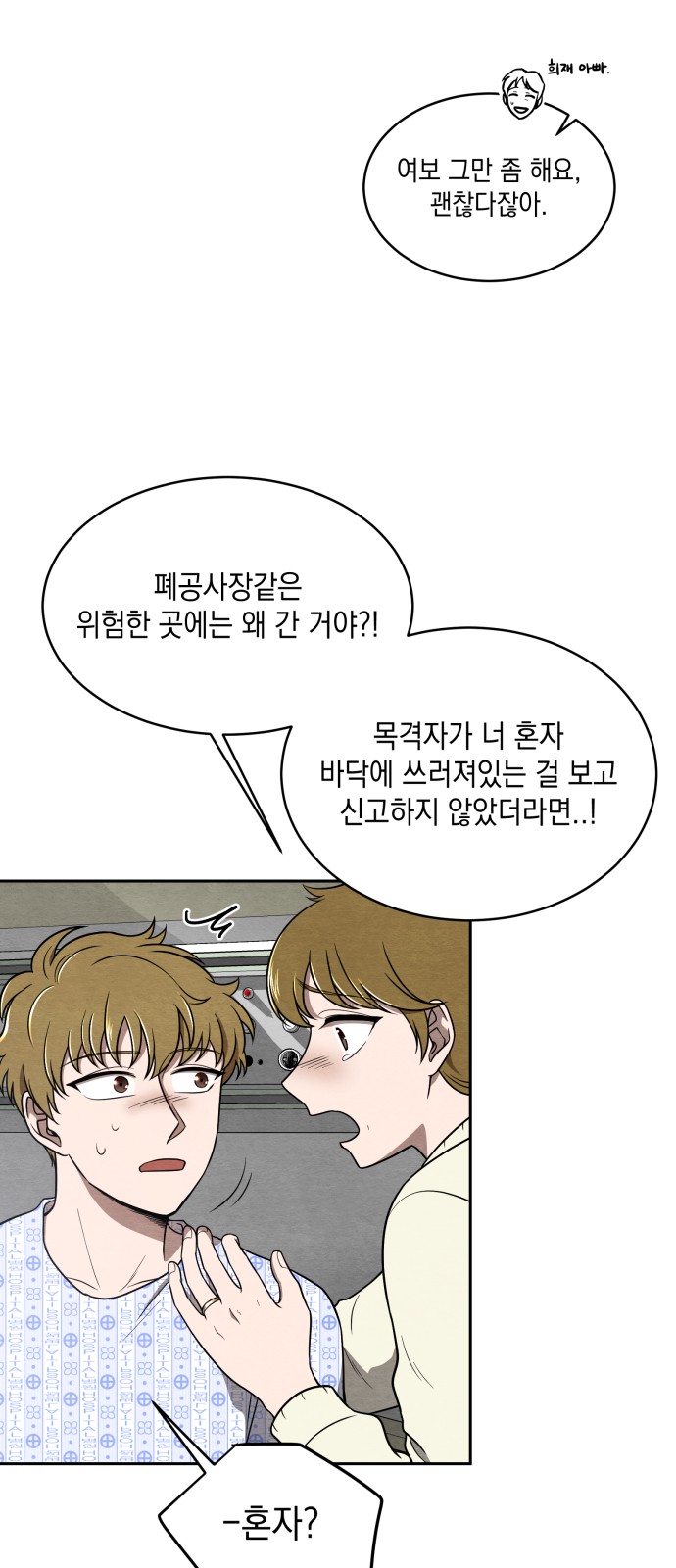 10 페이지