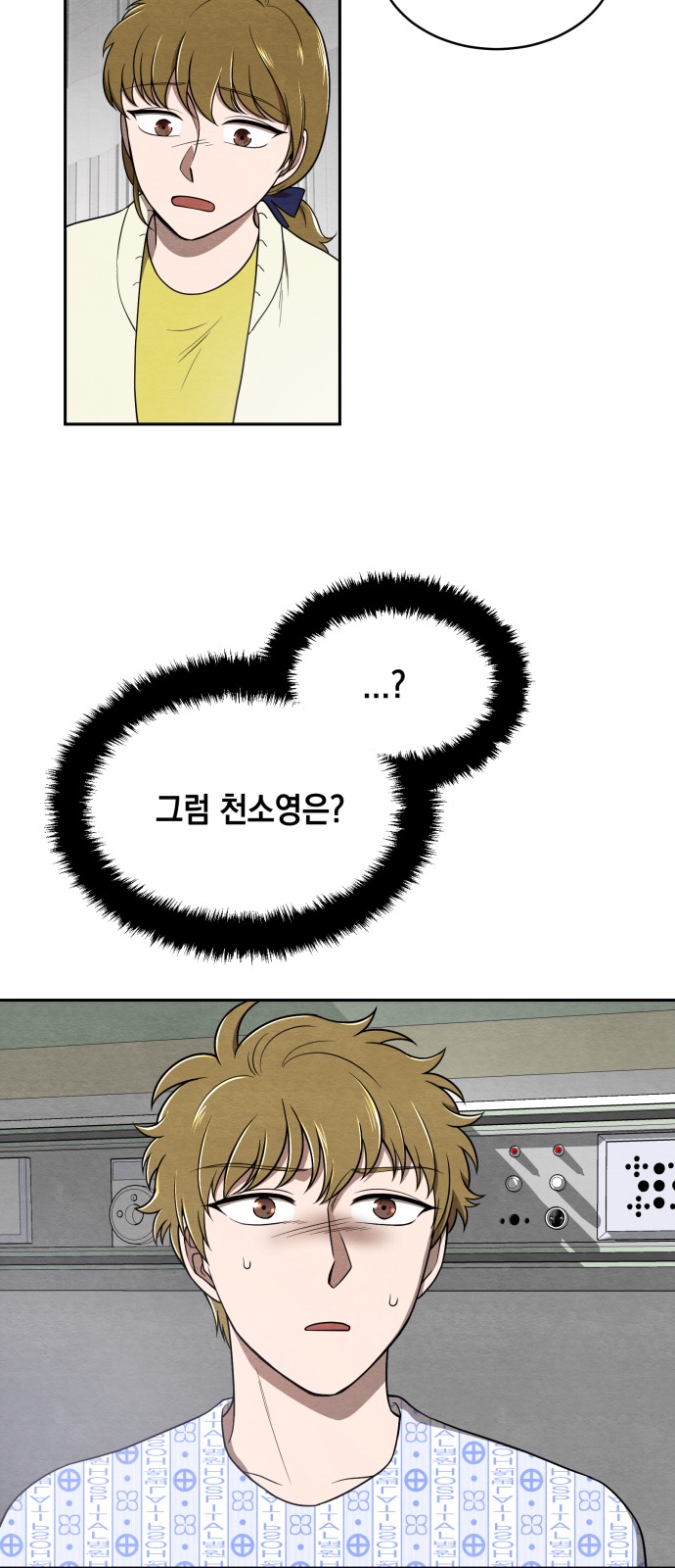 12 페이지