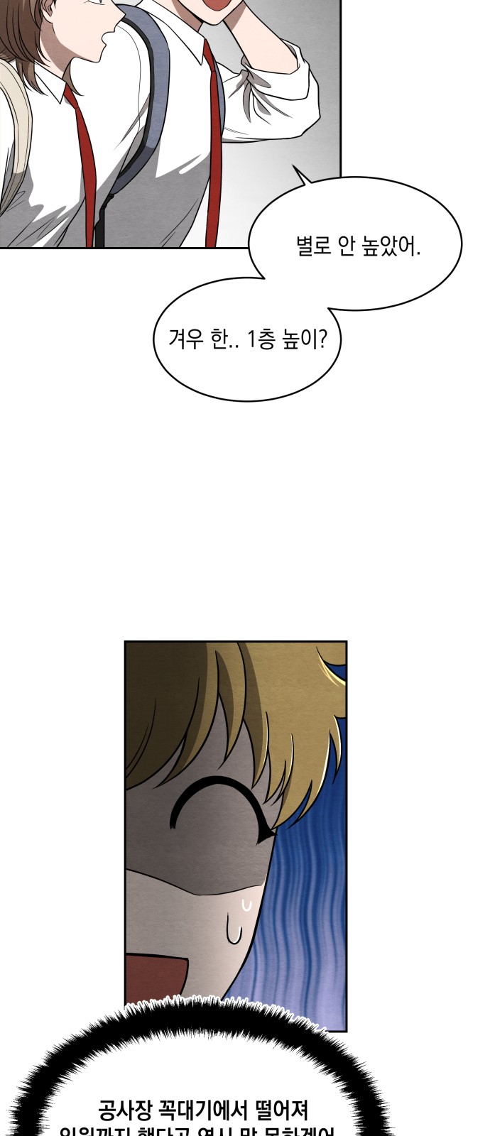 16 페이지