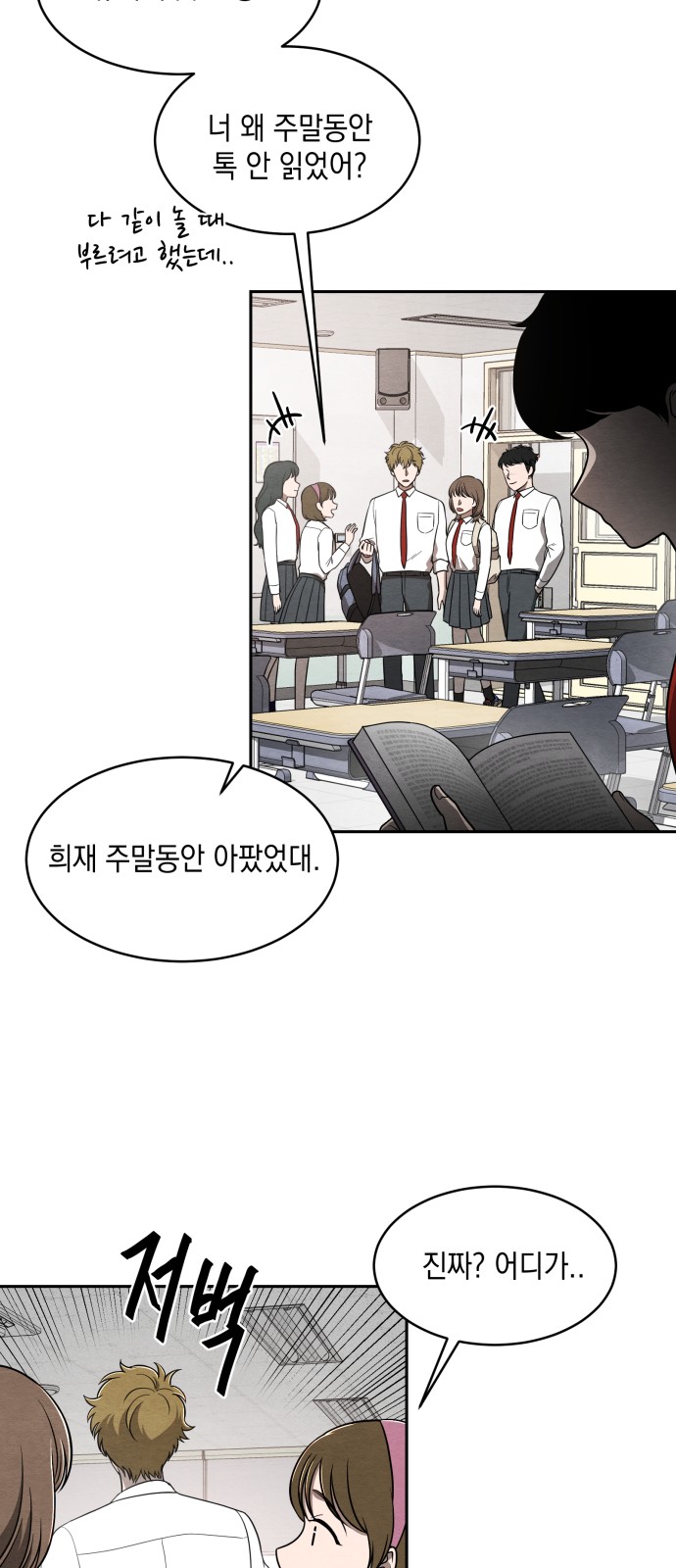 21 페이지