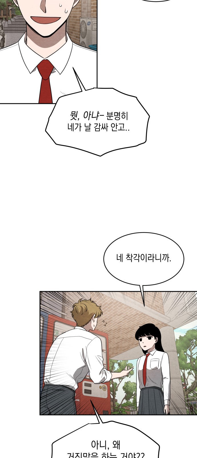 28 페이지