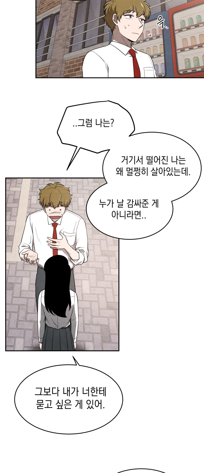 30 페이지