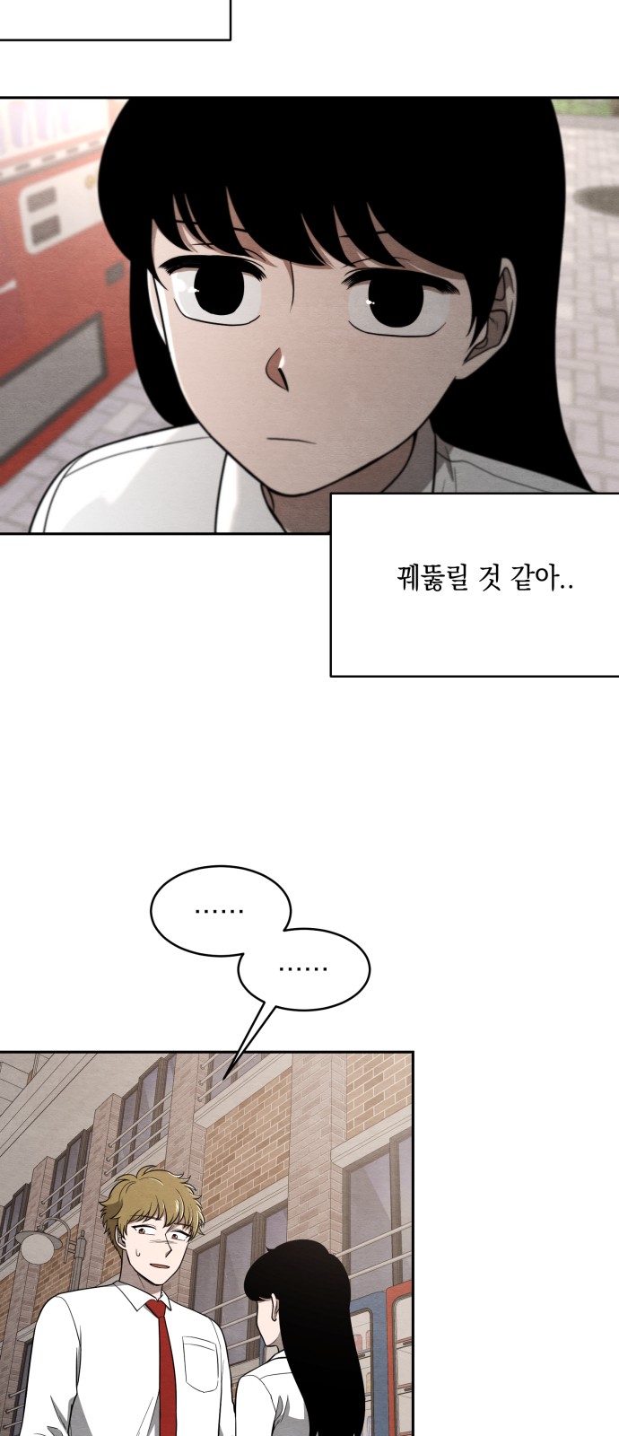 33 페이지