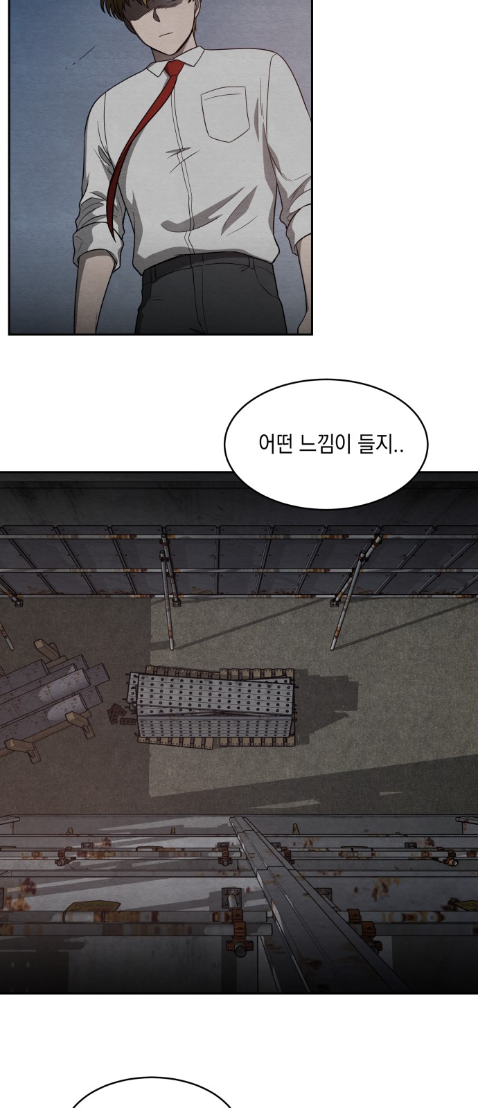 35 페이지