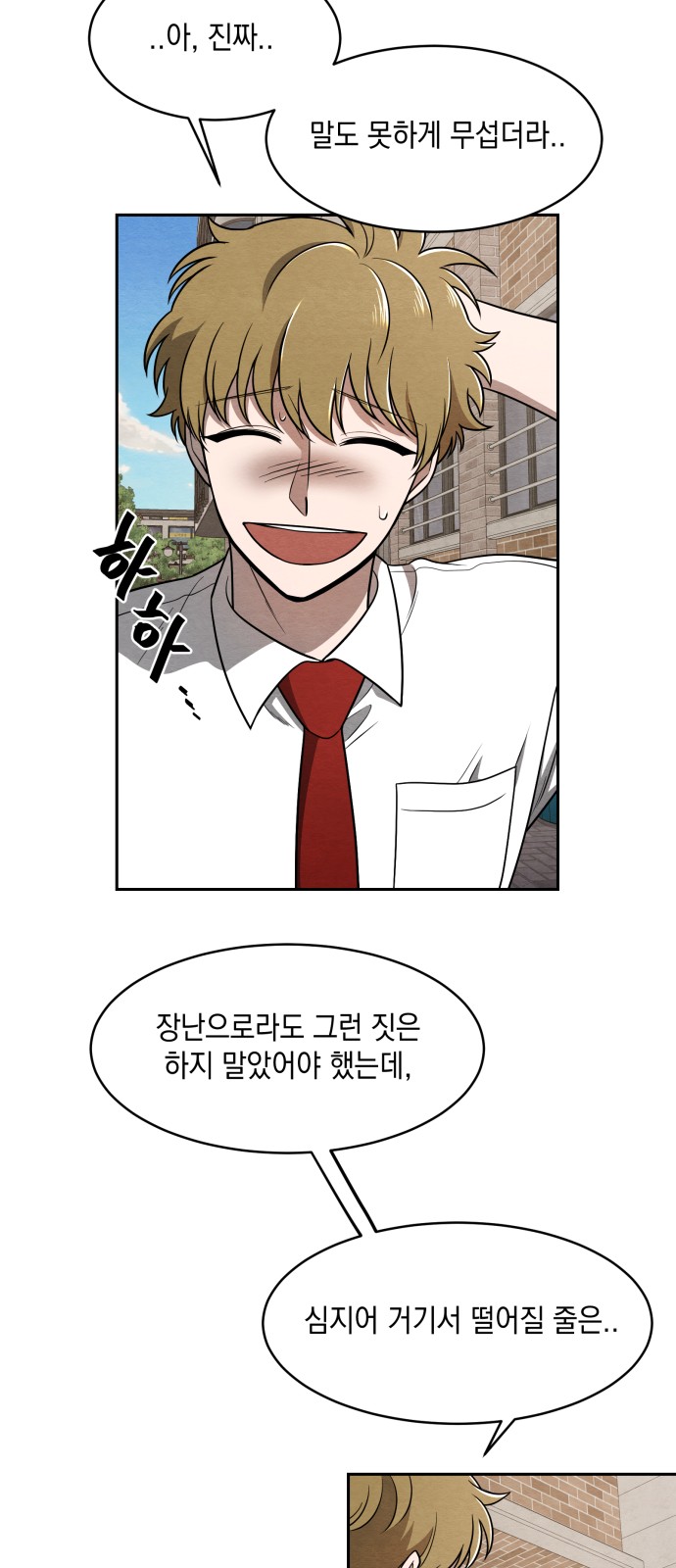 36 페이지