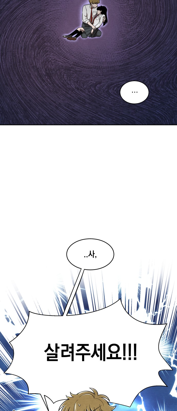 48 페이지