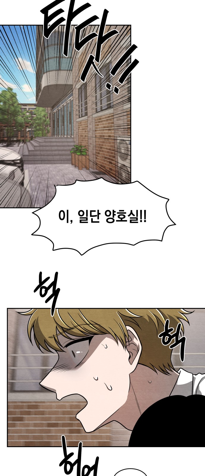 50 페이지