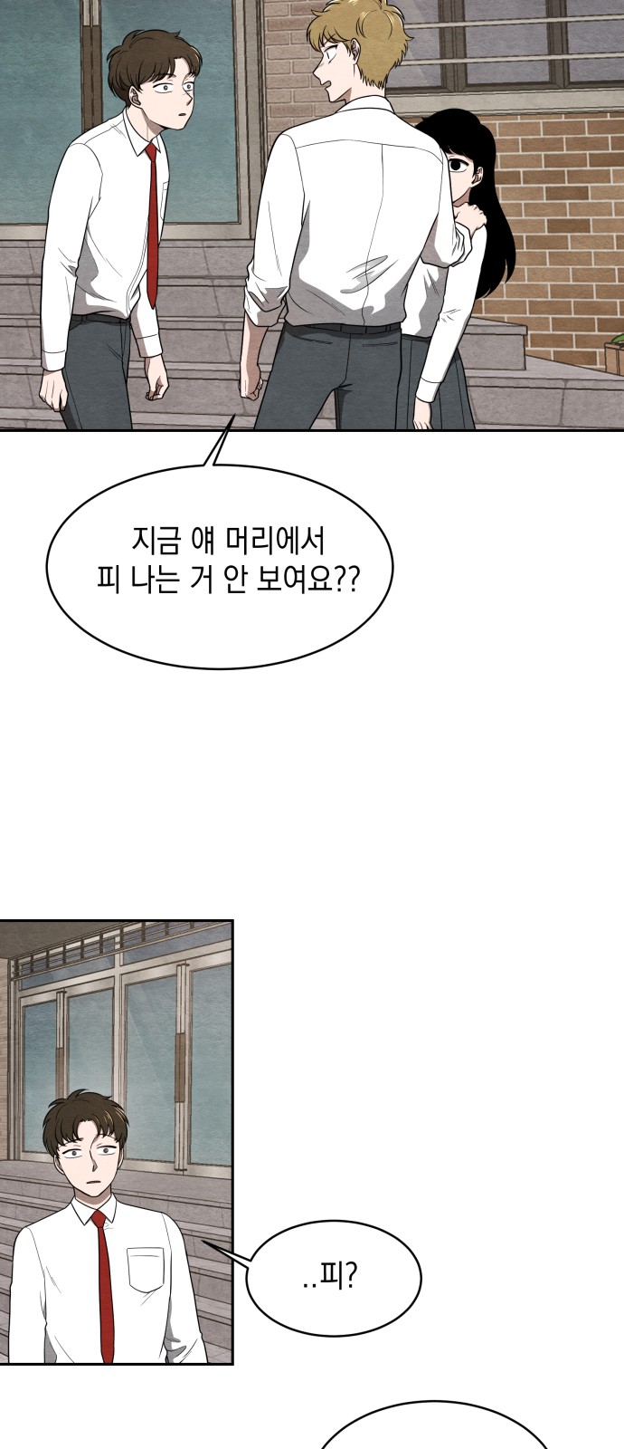 11 페이지
