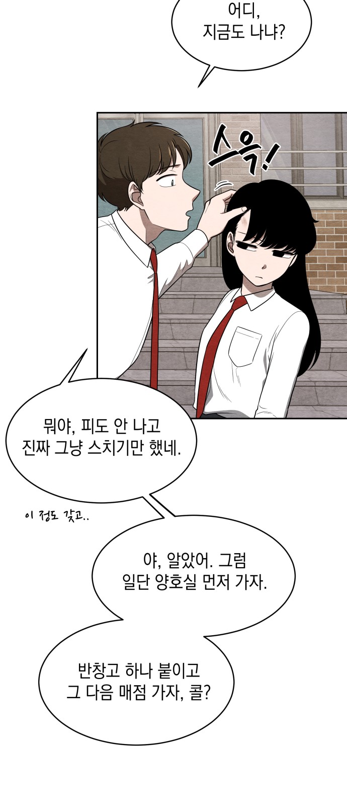12 페이지