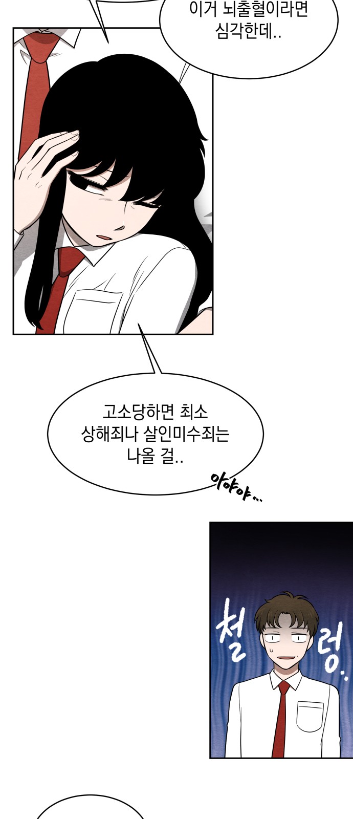 21 페이지