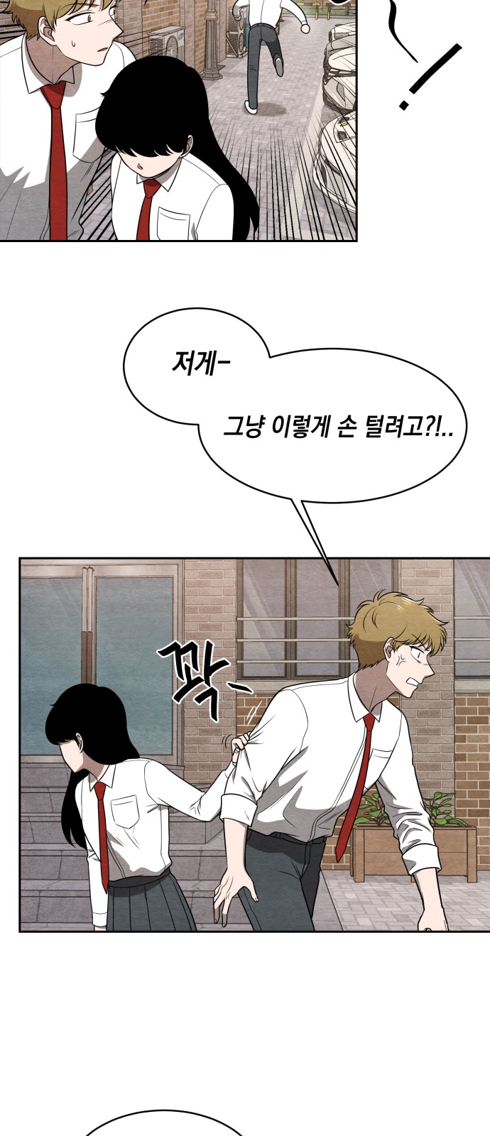 24 페이지