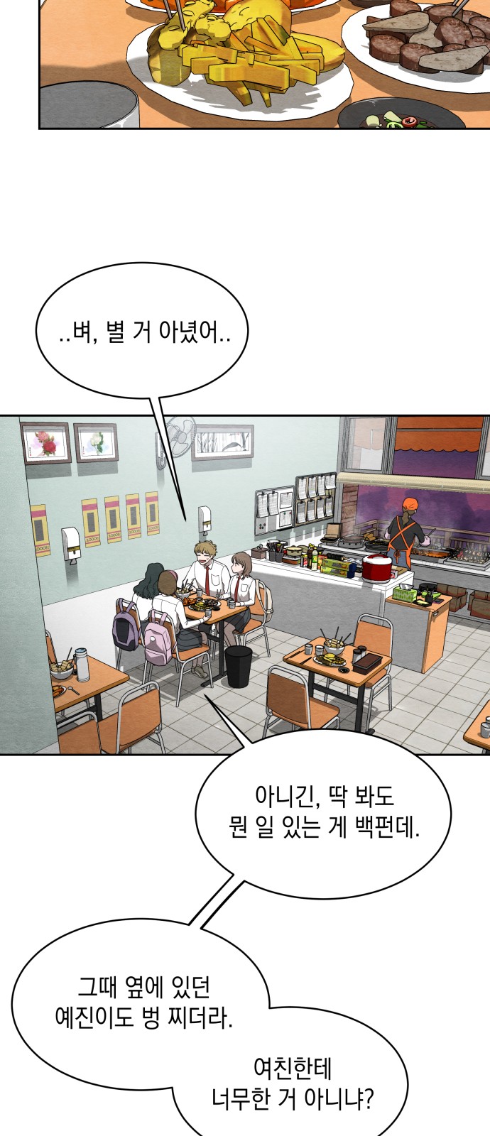 28 페이지
