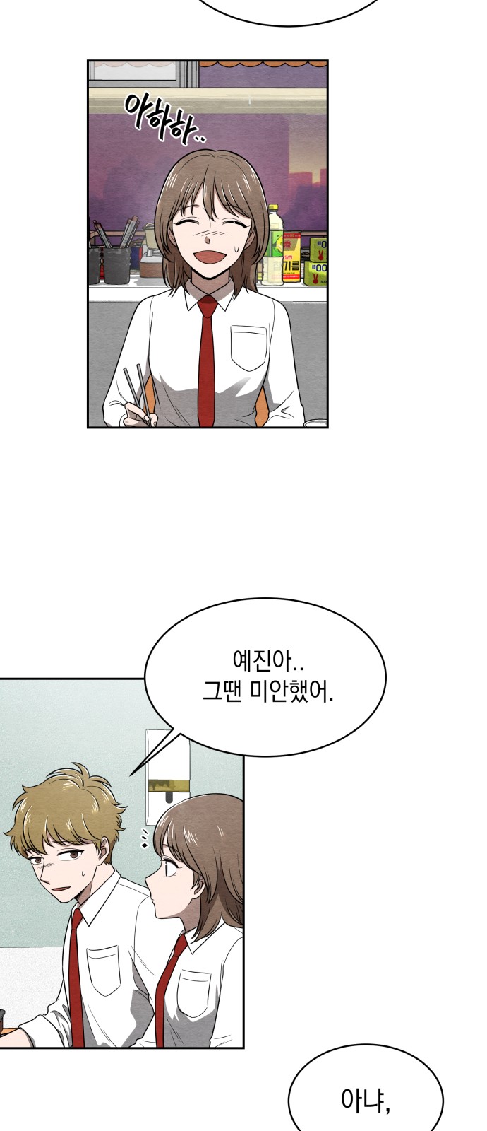 29 페이지