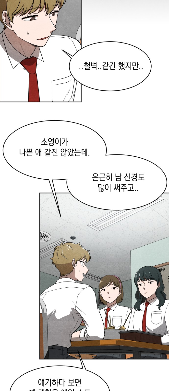 41 페이지