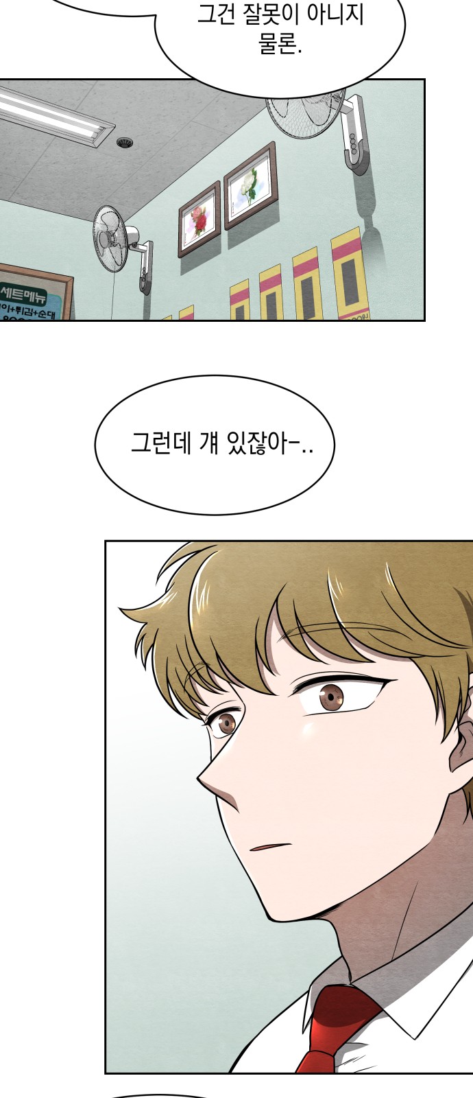 47 페이지