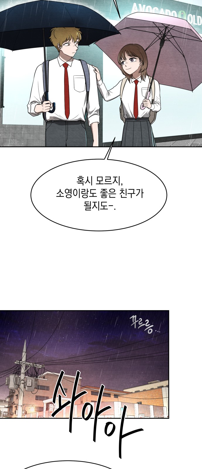 55 페이지