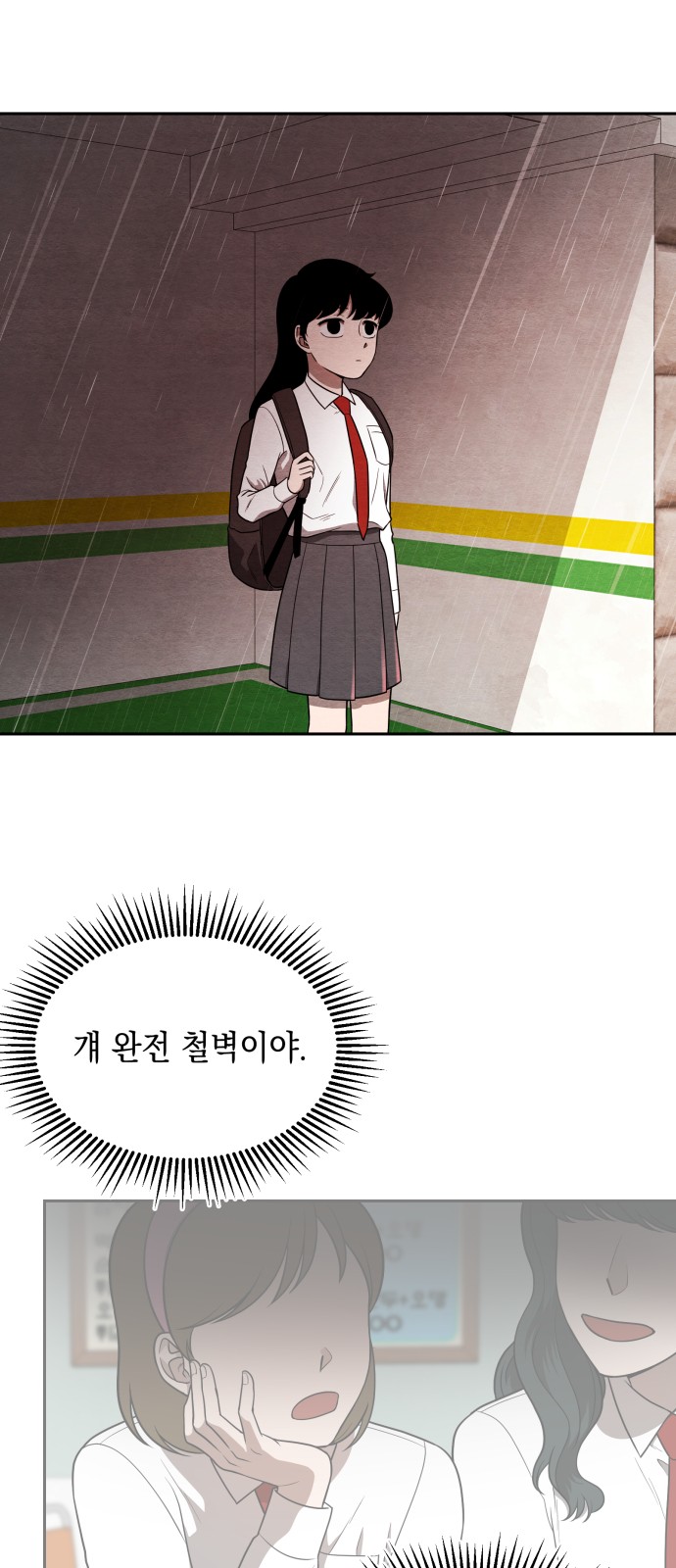61 페이지