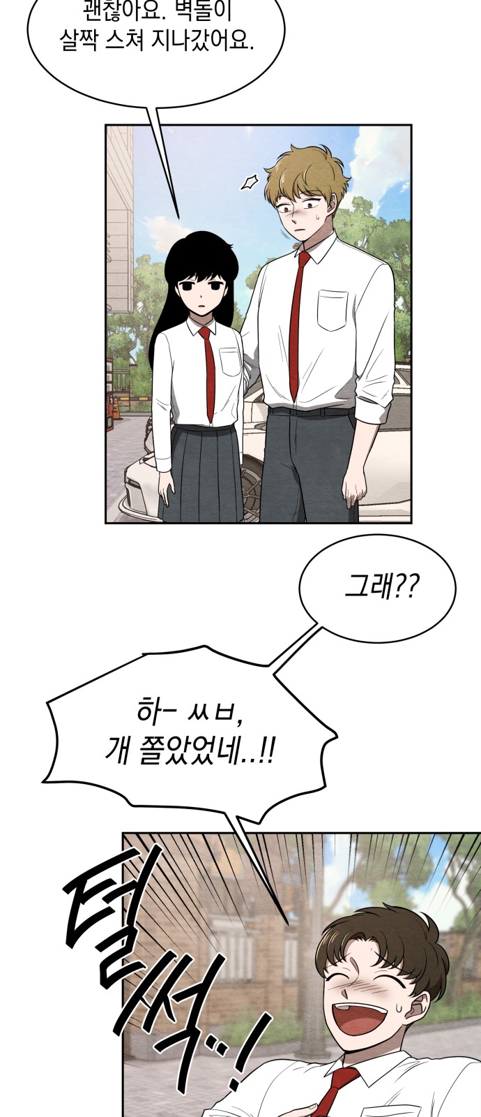 8 페이지