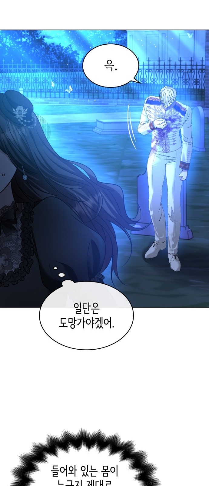 44 페이지