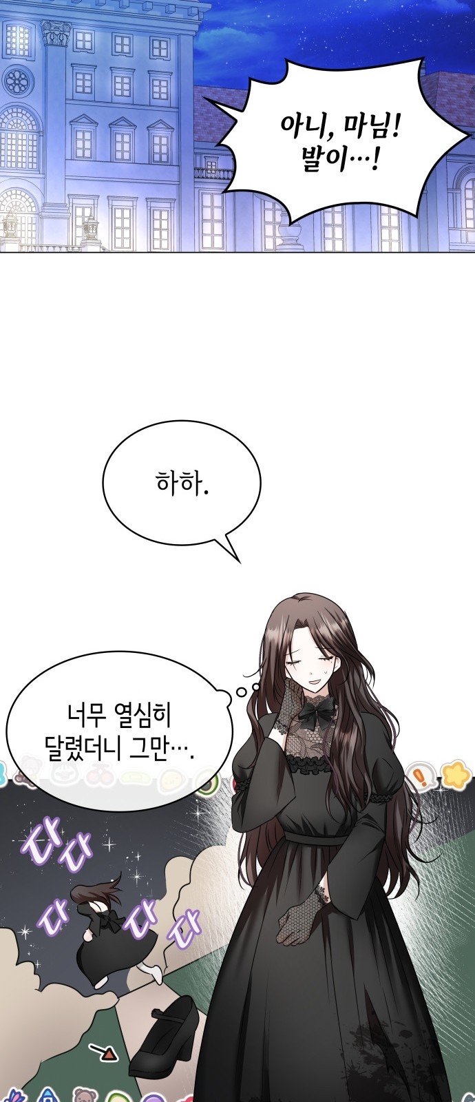 48 페이지