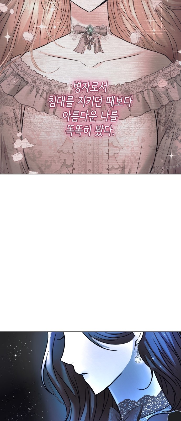 60 페이지