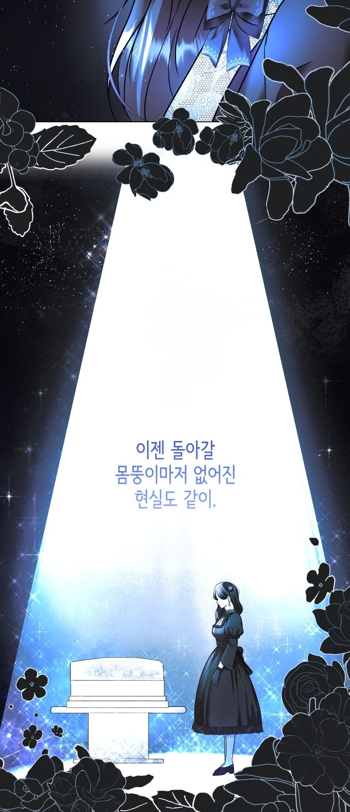 61 페이지