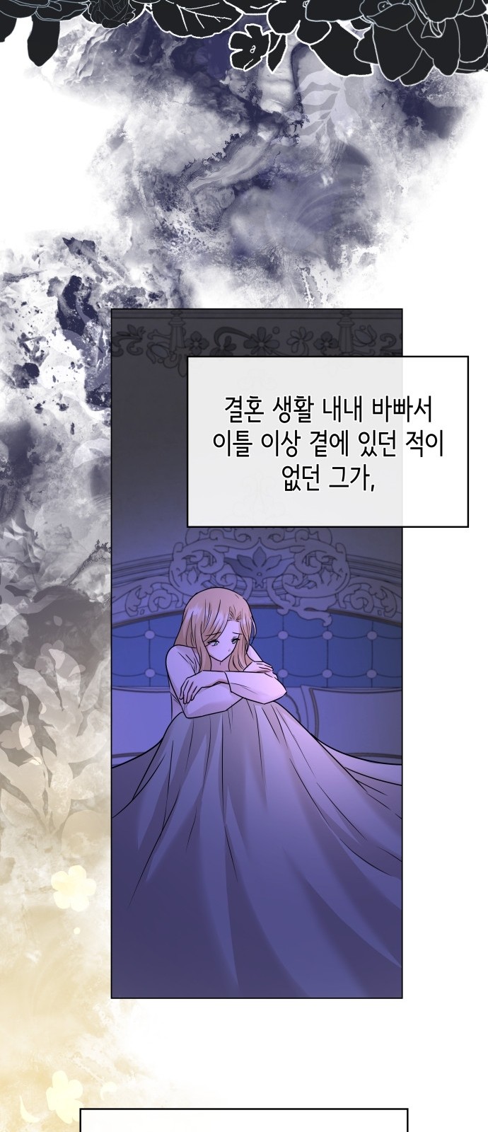 62 페이지