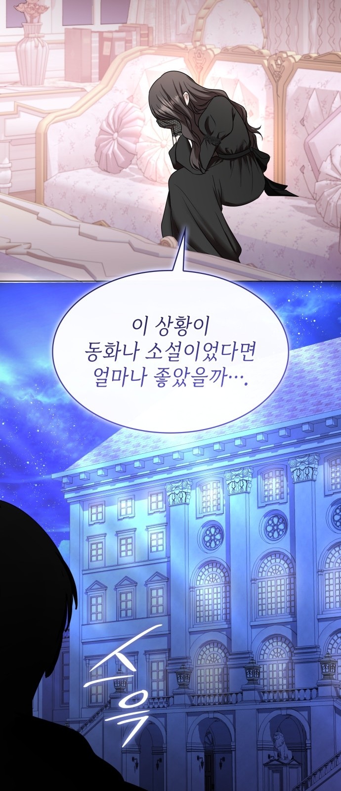 67 페이지