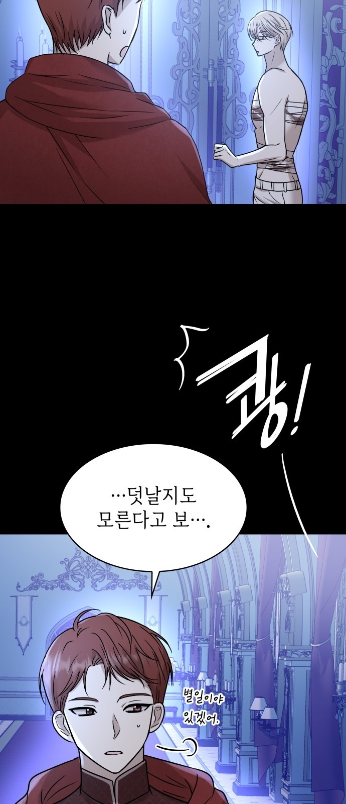 50 페이지