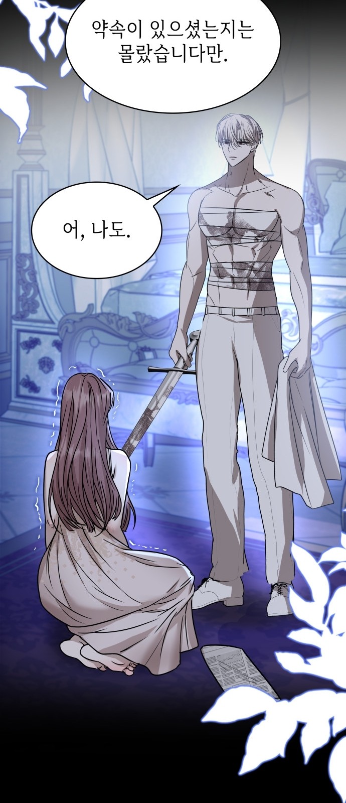53 페이지
