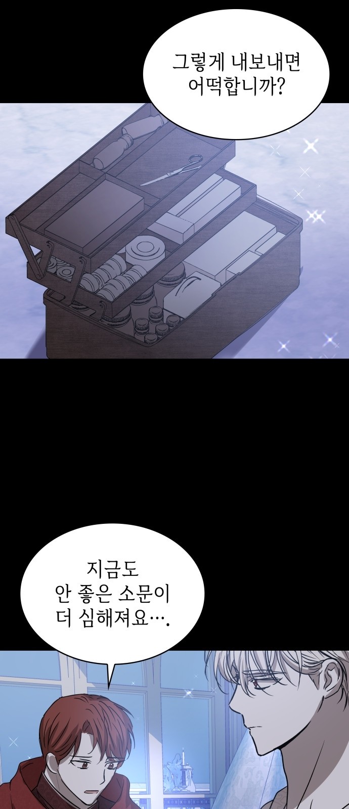 58 페이지