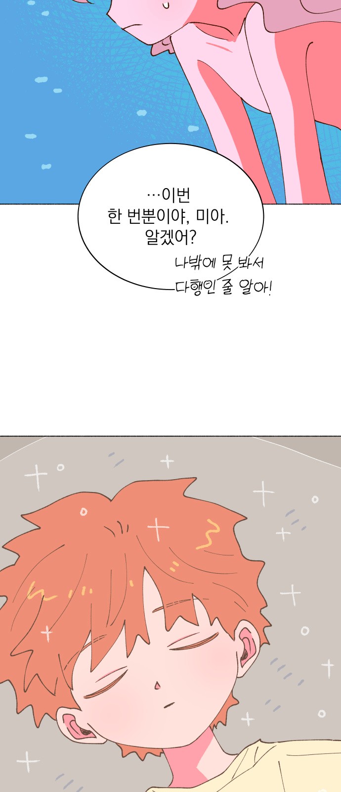 44 페이지