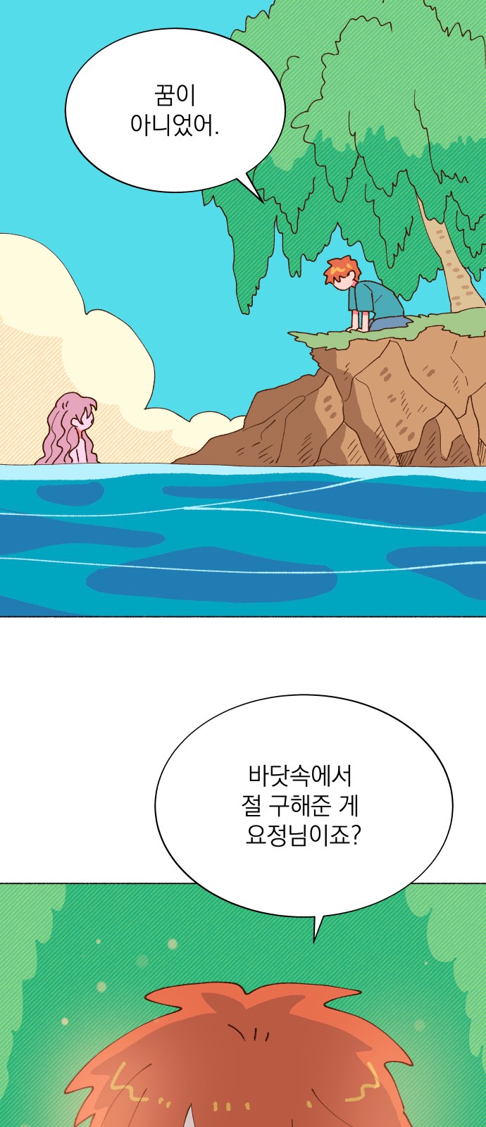 55 페이지