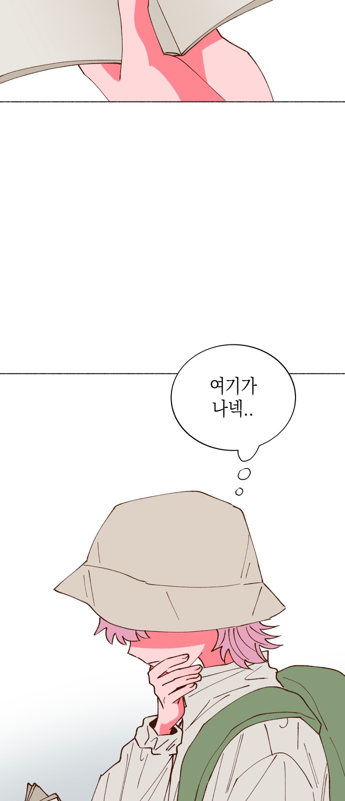 63 페이지