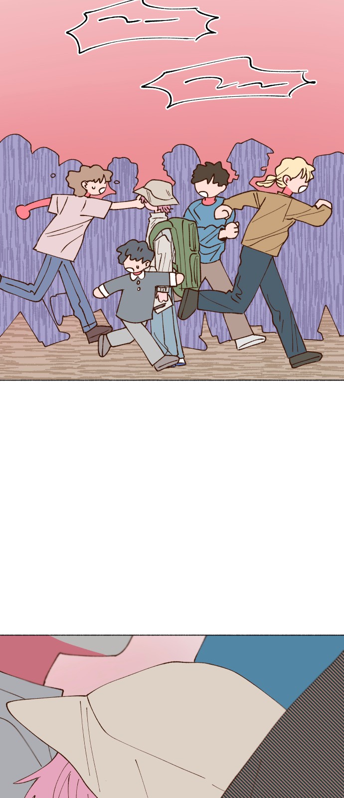 66 페이지