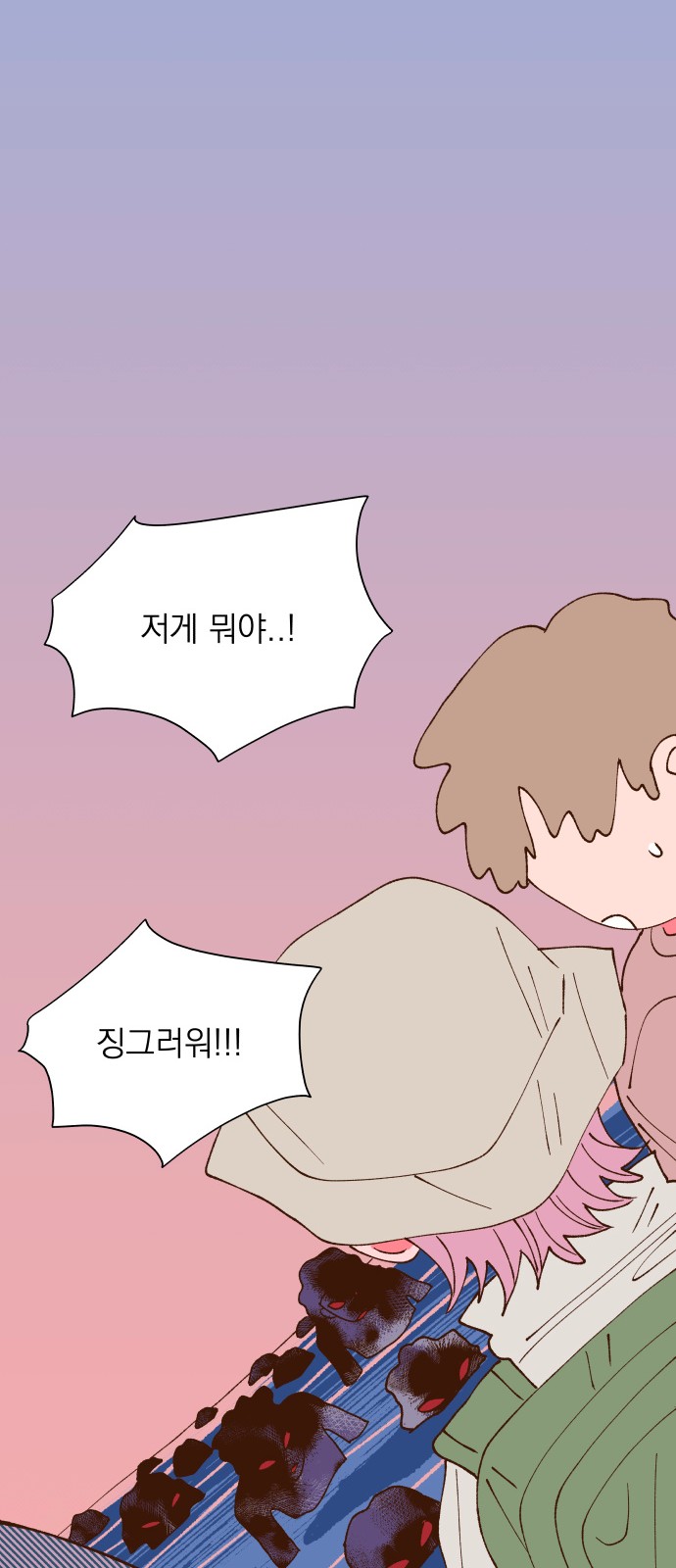 68 페이지