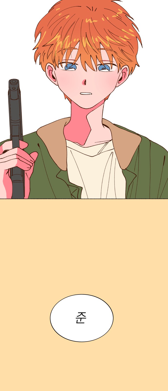 10 페이지