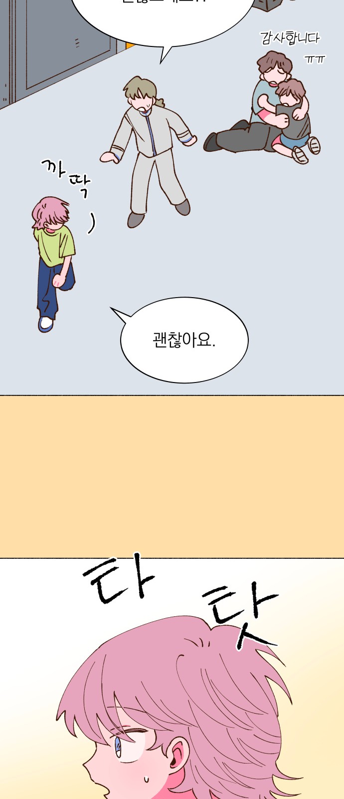 16 페이지