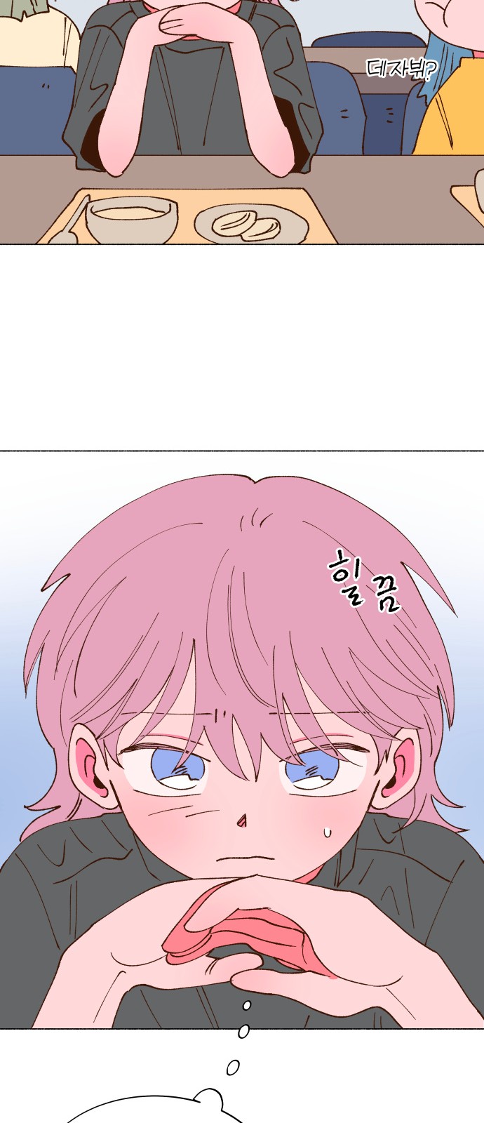 26 페이지
