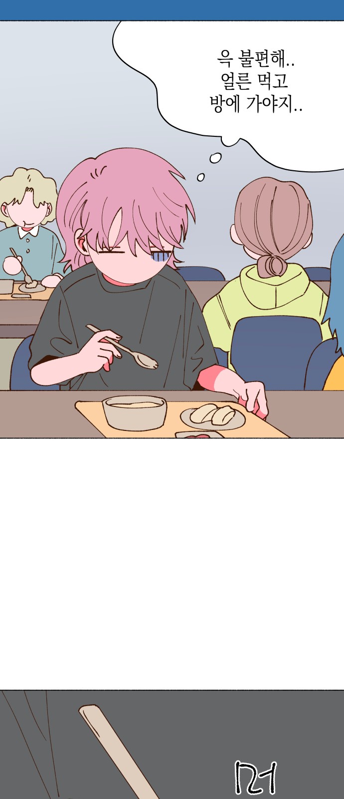30 페이지
