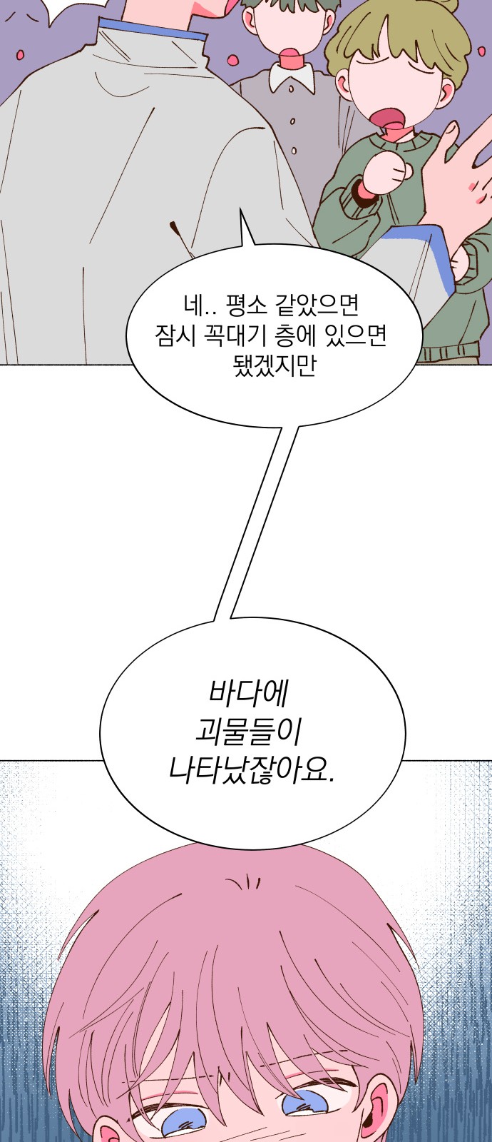37 페이지