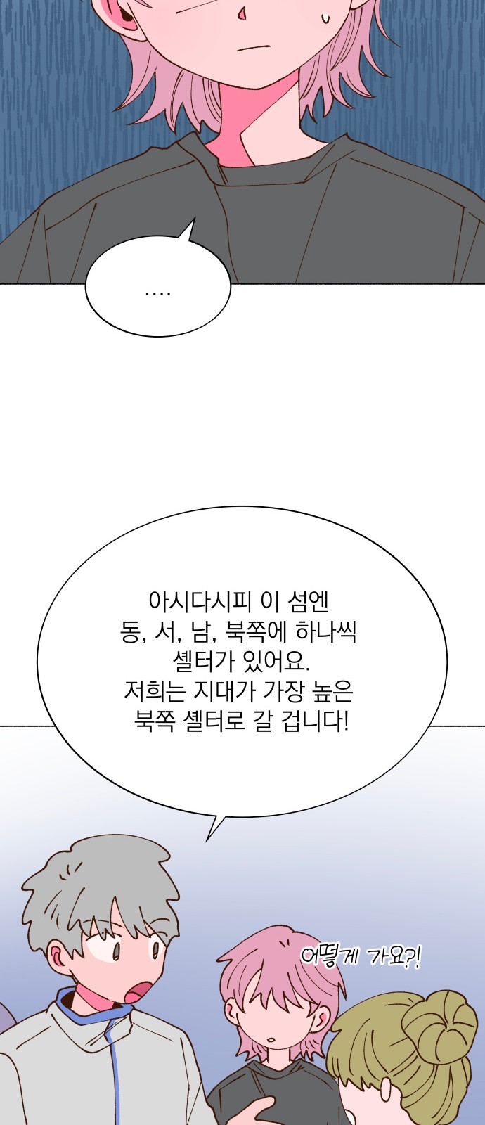38 페이지