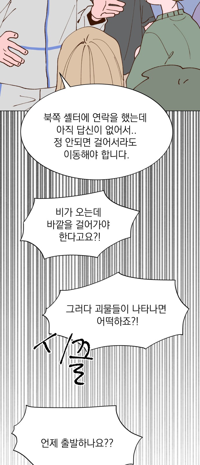 39 페이지