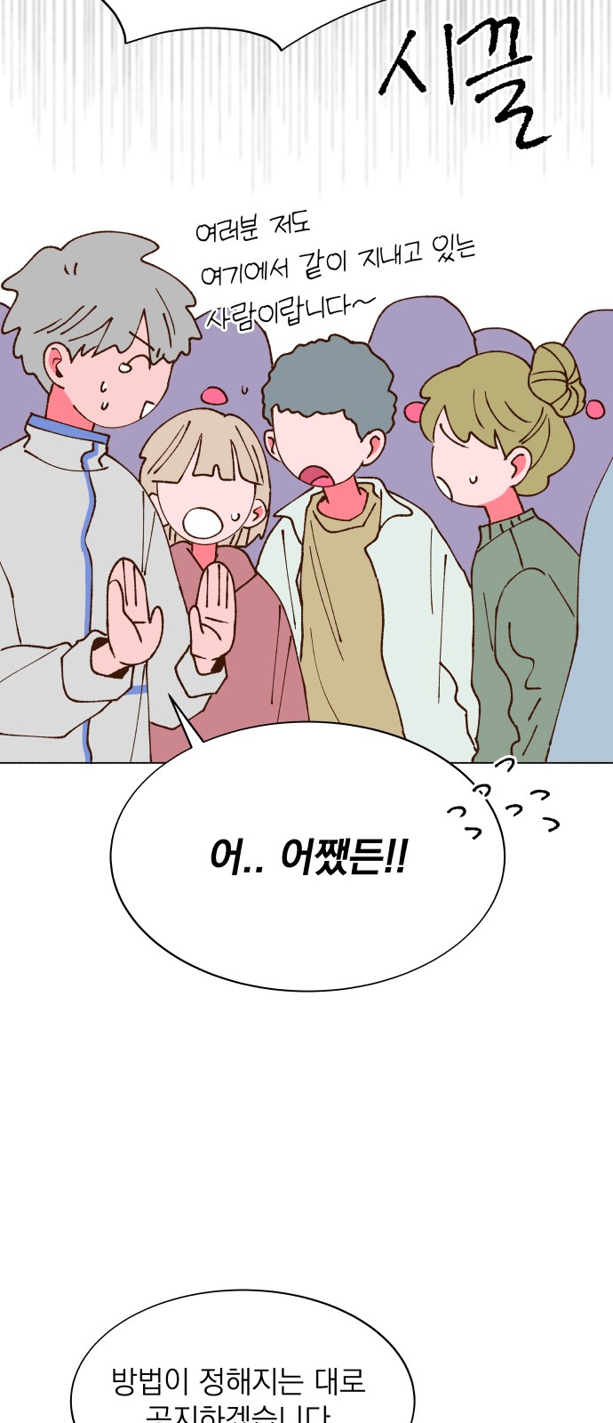 40 페이지