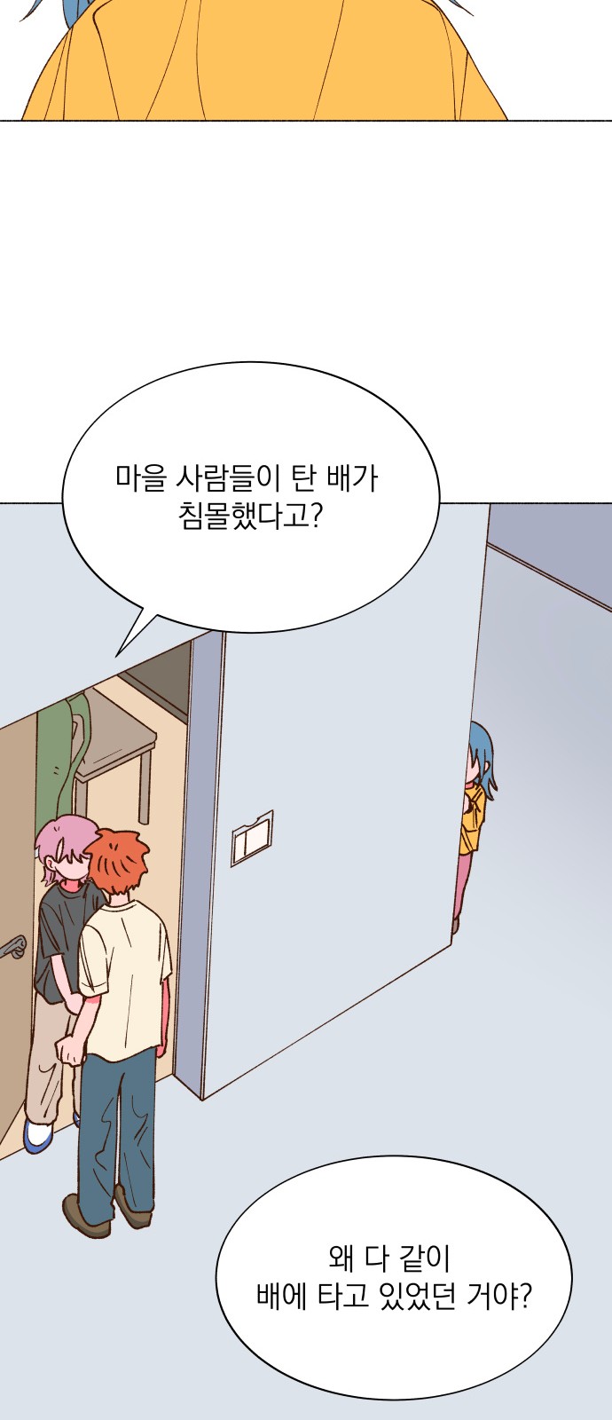 59 페이지